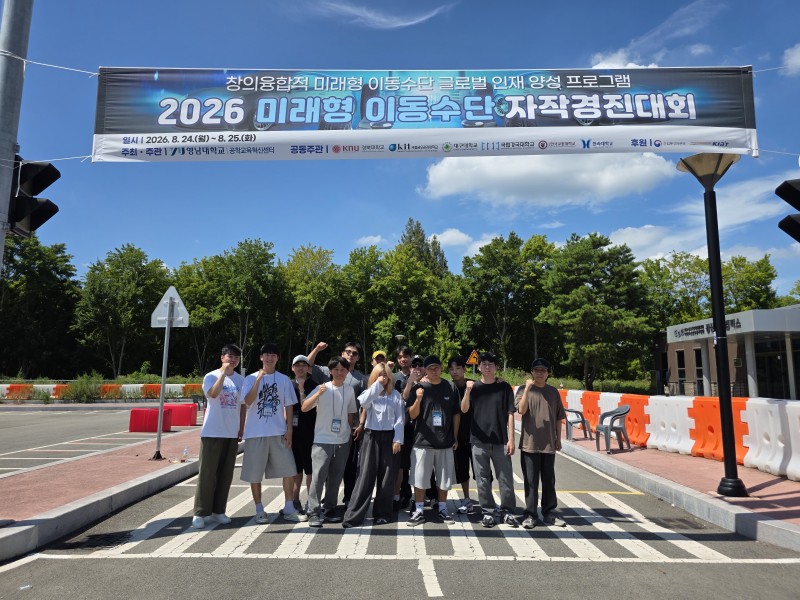 KakaoTalk_20260825_160951495_01.jpg
